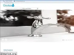Sites similar to dedesltd.gr