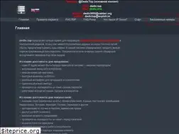 Sites similar to dedic.top