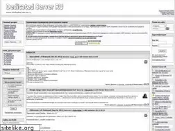 Sites similar to dedicated-server.ru