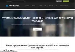 Sites similar to dedicatesales.com