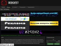 Sites similar to dedicatet.com