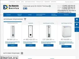 Sites similar to dedietrich-service.ru