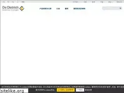 Sites similar to dedietrichchina.com