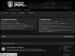 Sites similar to dedik.cc