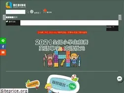 Sites similar to deding.com.tw