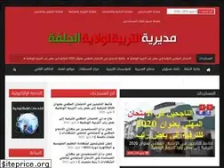 Sites similar to dedjelfa.org