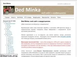 Sites similar to dedminka.ru