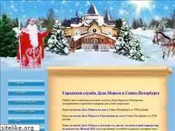 Sites similar to dedmoroz-morozko.ru