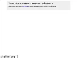 Sites similar to dedmoroz.ascont.ru