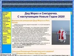 Sites similar to dedmoroz.lv