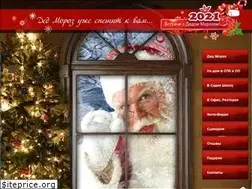 Sites similar to dedmoroz3000.ru