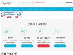 Sites similar to dedmorozim.ru