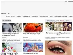 Sites similar to dedmorozural.ru