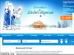 Sites similar to dedmorozz.ru