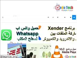 Sites similar to dedo-tech.com