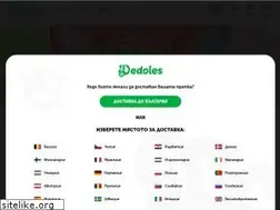 Sites similar to dedoles.bg