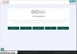 Sites similar to dedtrader.ae