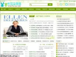 Sites similar to dedyy.com