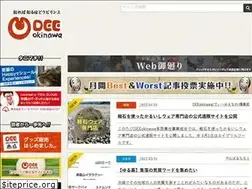 Sites similar to dee-okinawa.com