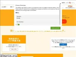 Sites similar to deecorp.co.jp