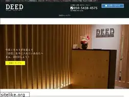 Sites similar to deed-gym-ns.com