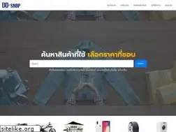 Sites similar to deedee-shop.com