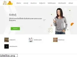 Sites similar to deedee.in.th