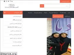 Sites similar to deedlanguage.ir