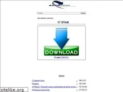 Sites similar to deedrickov4.narod.ru