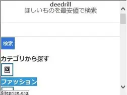 Sites similar to deedrill.com