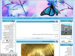 Sites similar to deehkade.blogfa.com