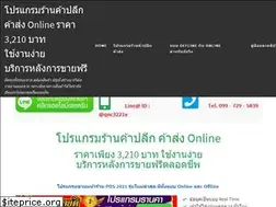 Sites similar to deejaisoft.com