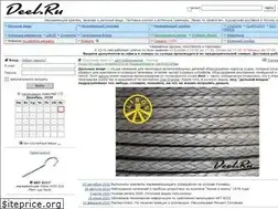 Sites similar to deel.ru