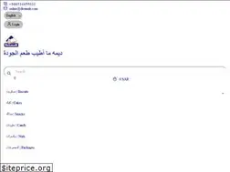 Sites similar to deemahstore.sa