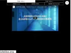 Sites similar to deemomovie.jp