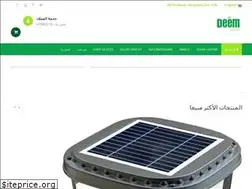 Sites similar to deemsolar.com