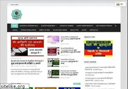 Sites similar to deenibaatein.com