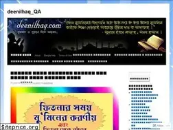 Sites similar to deenilhaq.wordpress.com