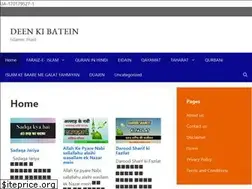 Sites similar to deenkibatein.com