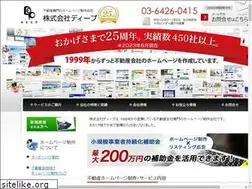 Sites similar to deep-deep.jp