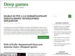 Sites similar to deep-games.ru