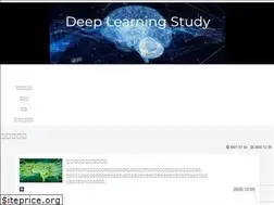 Sites similar to deep-learning-study.net