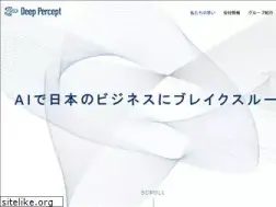 Sites similar to deep-percept.co.jp
