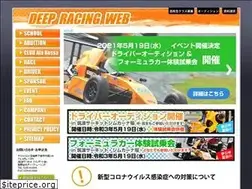 Sites similar to deep-racing.com