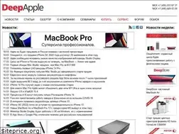 Sites similar to deepapple.com