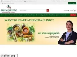 Sites similar to deepayurveda.com