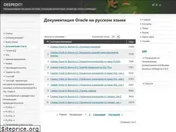Sites similar to deepedit.ru