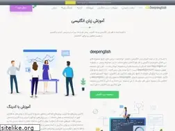 Sites similar to deepenglish.ir