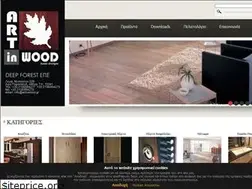Sites similar to deepforest.gr