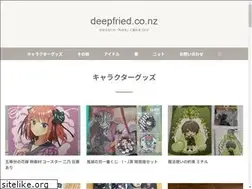 Sites similar to deepfried.co.nz